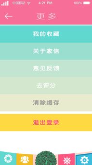 恒昌印度代购平台app有哪些软件？老司机亲测告诉你最靠谱的几款