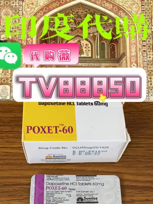 恒昌印度必利劲哪里可以买？老司机带你避开代购坑，手把手教你安全入手