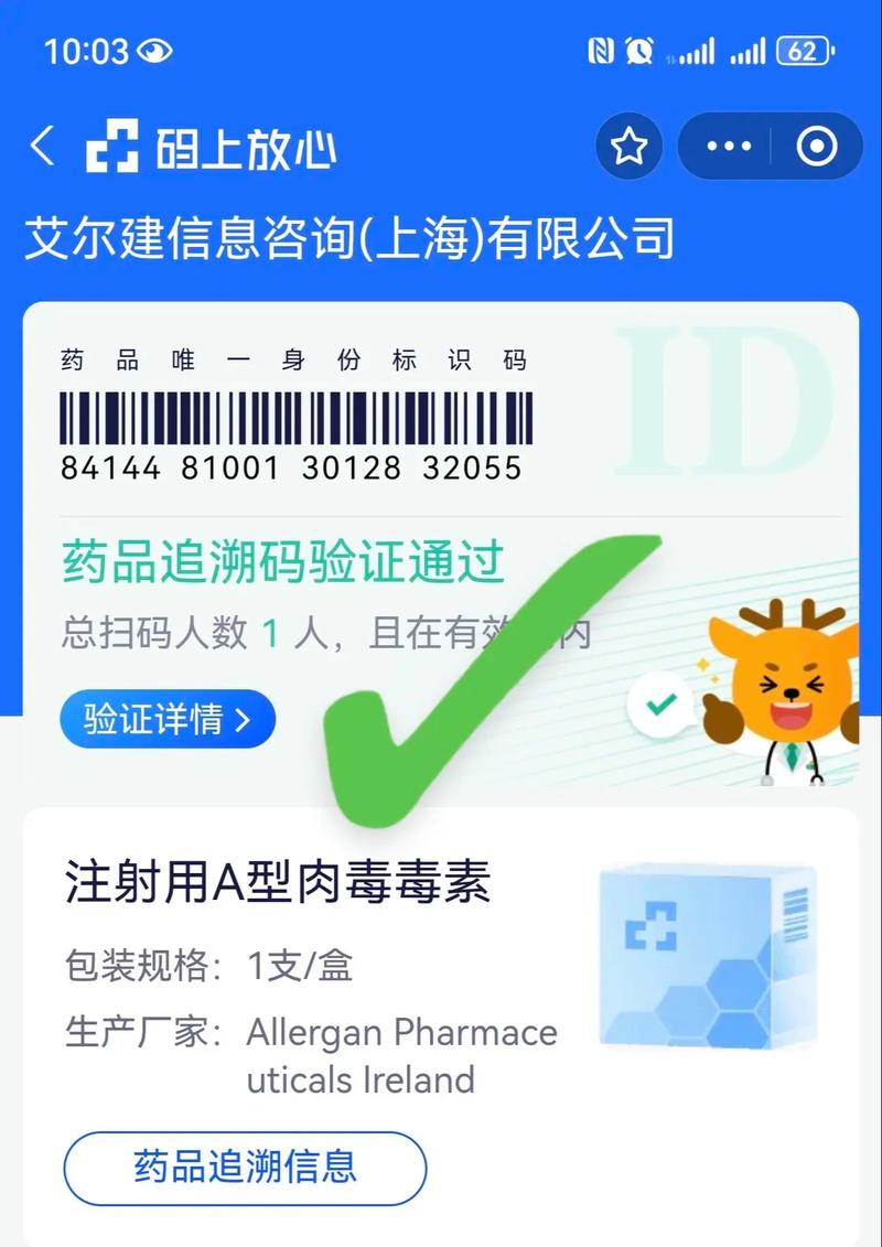 恒昌印度药品代购网站大全：小白必看的避坑指南与正品鉴别技巧
