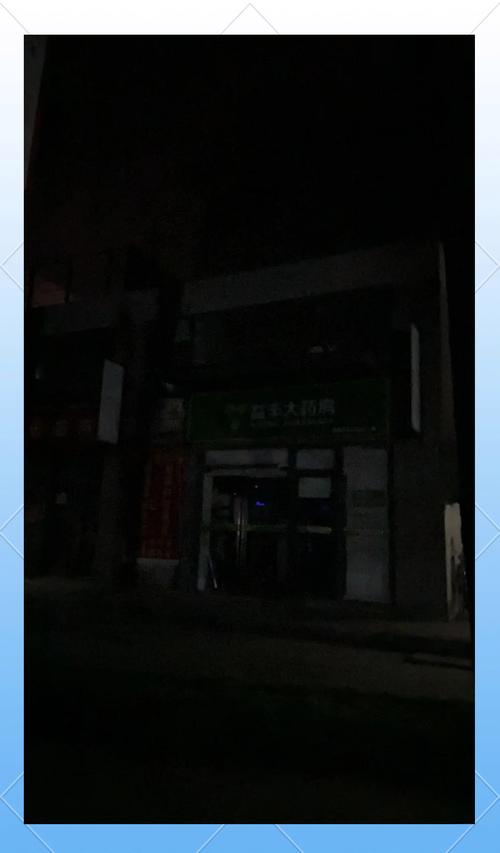 恒昌印度必利劲哪里买？手把手教你避开这5个代购陷阱