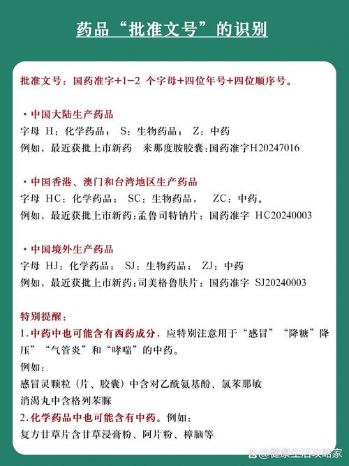 恒昌花冤枉钱买错药？老编辑揭秘印度男性药品推荐品牌背后的避坑真相