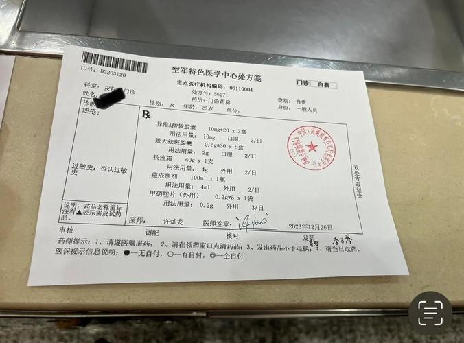 恒昌找印度药品代购人员联系方式踩坑？老编辑揭秘直邮真相