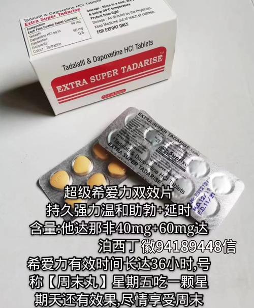 恒昌印度仿制药希爱力：代购背后的真相